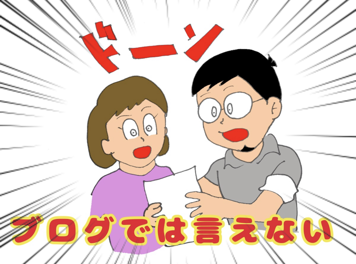 【一気読み!】レンタルスペース運営